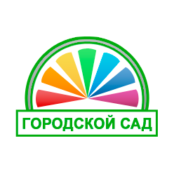 Городской сад