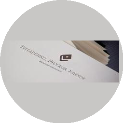 Коллегия адвокатов