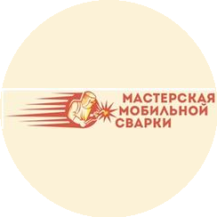 Элит Сварка