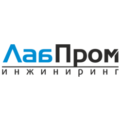 ЛабПромИнжиниринг