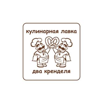 Кулинарная лавка два кренделя