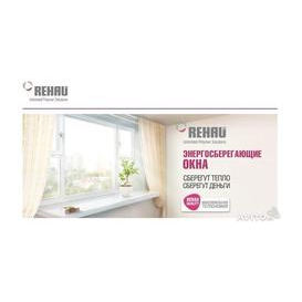 Окна Нового Века