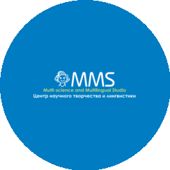 Центр научного творчества и лингвистики