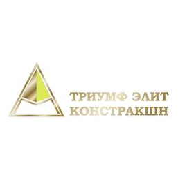 Триумф Элит Констракшн Инк