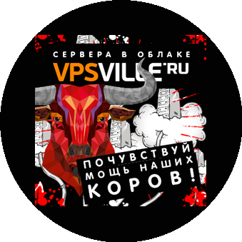 Впсвилль