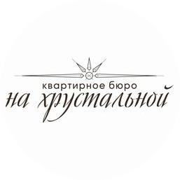 Квартирное бюро На Хрустальной