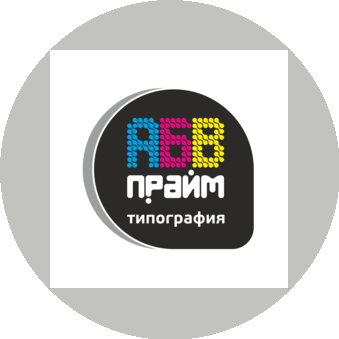 Типография АБВ Прайм