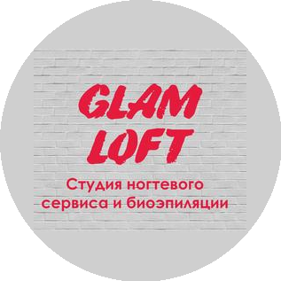 ГлэмЛофт
