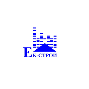 Ек-строй