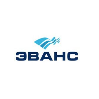 Эванс