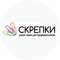 Скрепки