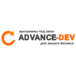 Эдванс-дев