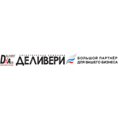 Деливери