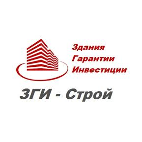 ЗГИ-Строй