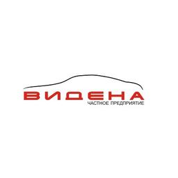 ВИДЕНА