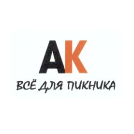 АльянсКомпани