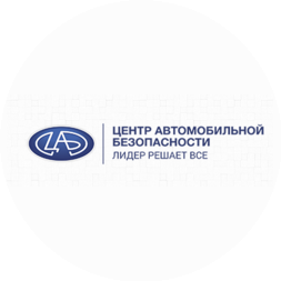 Центр Автомобильной Безопасности