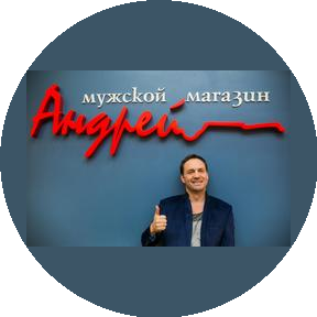 Компания Андрей (ИП Минеев Андрей Евгеньевич)