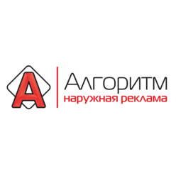 РПК Алгоритм