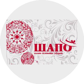Салон головных уборов Шапо