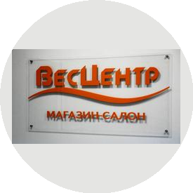 ВесЦентр