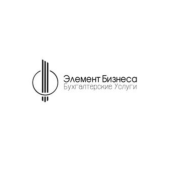 Элемент Бизнеса