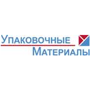 Упаковочные материалы