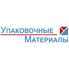 Упаковочные материалы