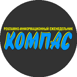 Компас недвижимости Калининграда