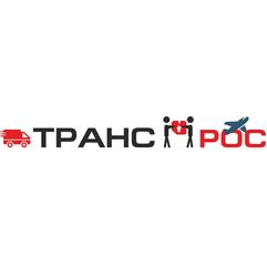 Трансрос