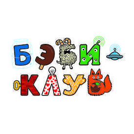 БЭБИ КЛУБ на Гримау