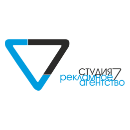 Студия Семь