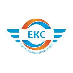 Единая компьютерная служба