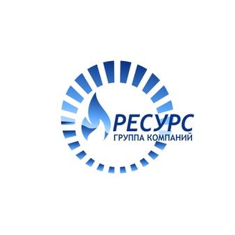 ГК РЕСУРС