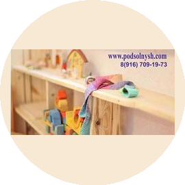 Православный детский центр