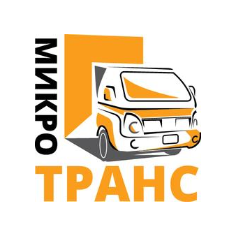 Микротранс