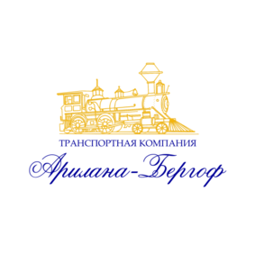 ТК Арилана-Бергоф
