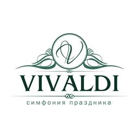 Вивальди