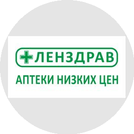 ЛЕНЗДРАВ