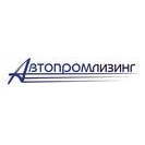 Автопромлизинг