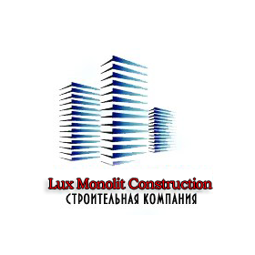 LuxMonolit Construction, ТОО