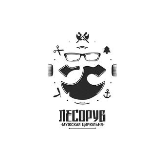 Брадобрей