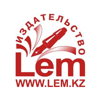 Издательство LEM