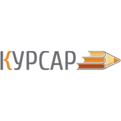 Курсар