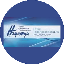 СЦСО Надежда