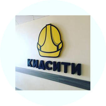 УК Кидсити