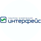 Группа компаний Интерфейс
