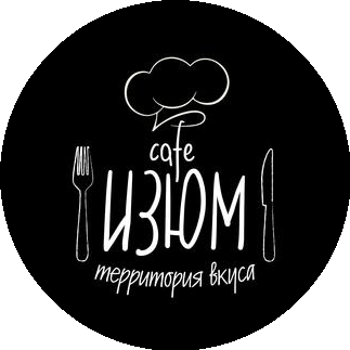 Кафе Изюм