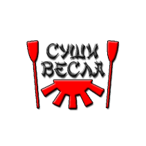 Суши Вёсла