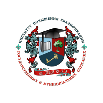 АНО ДПО ИПК ГМС